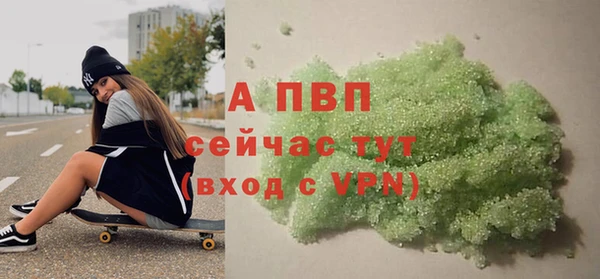 mdpv Бугульма