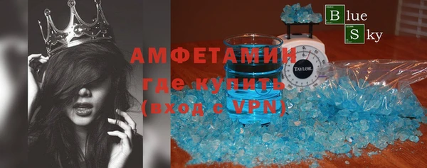 mdpv Бугульма