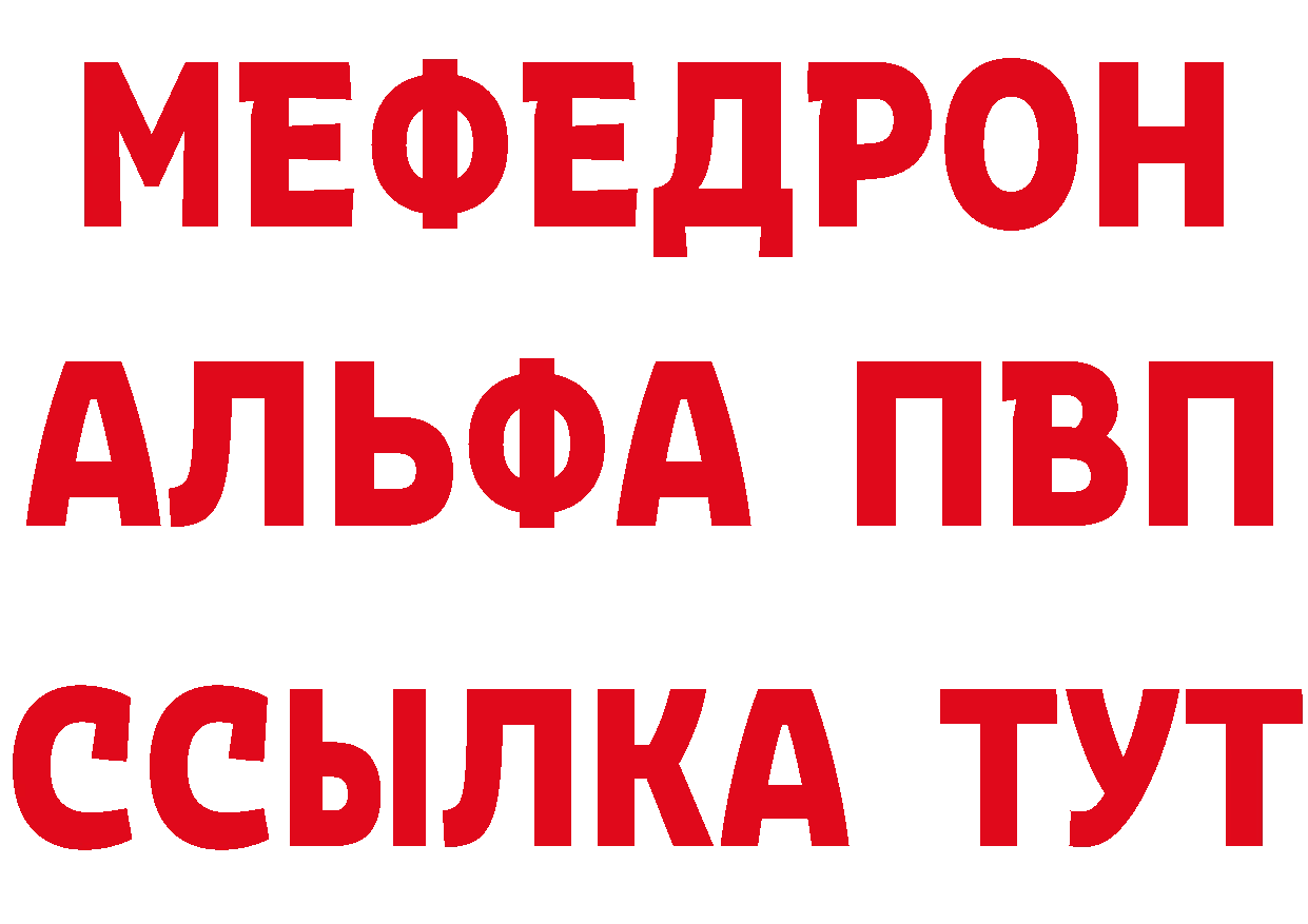 Меф VHQ зеркало мориарти блэк спрут Протвино